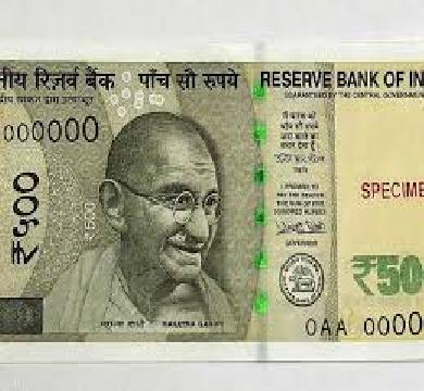 بسبب الرسوم الجمركية العقابية ...الروبية الهندية تتراجع وتسجل 88.79 مقابل الدولار 